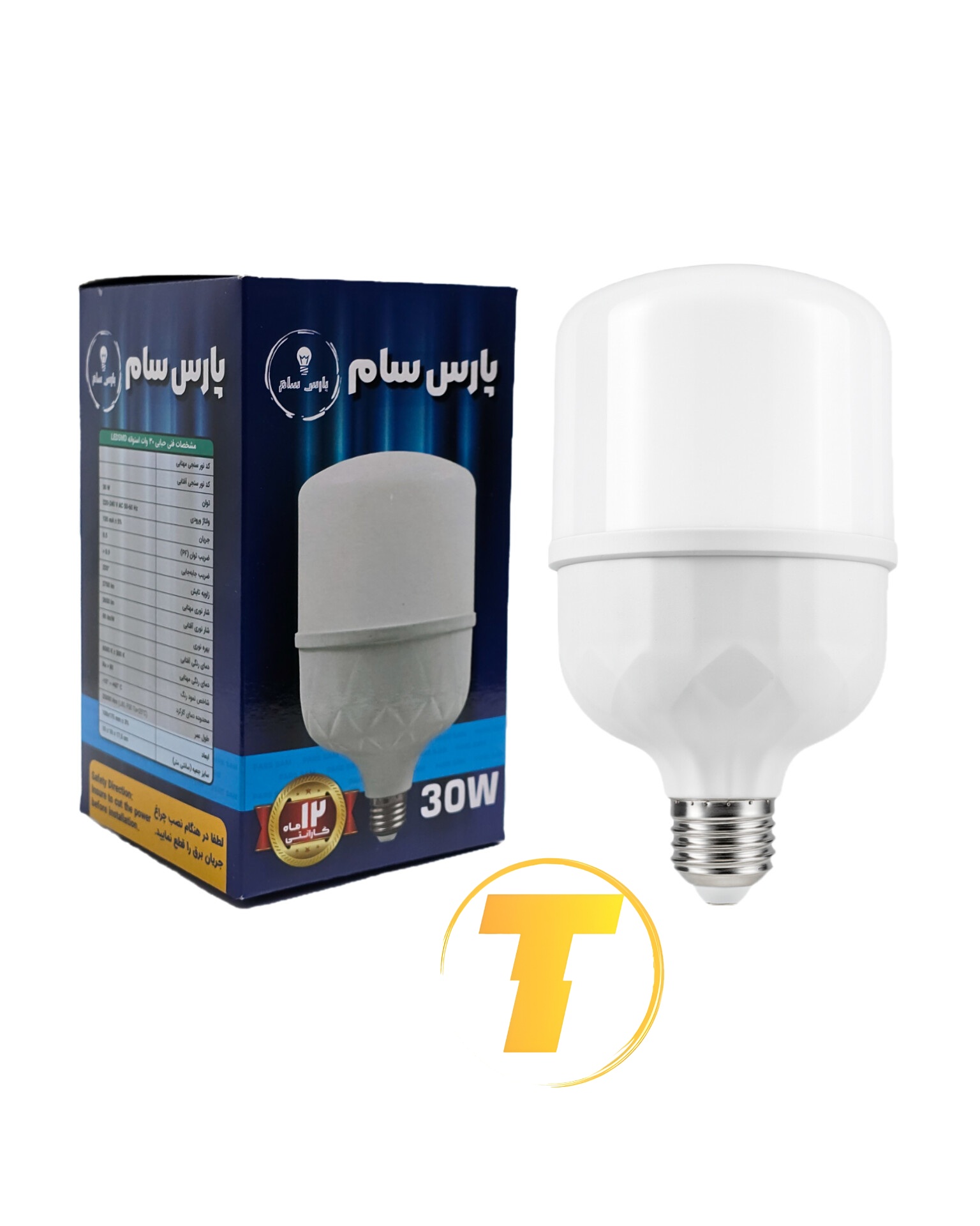 لامپ استوانه ای ۳۰ وات مهتابی پارس‌سام در بسته ۶ عددی