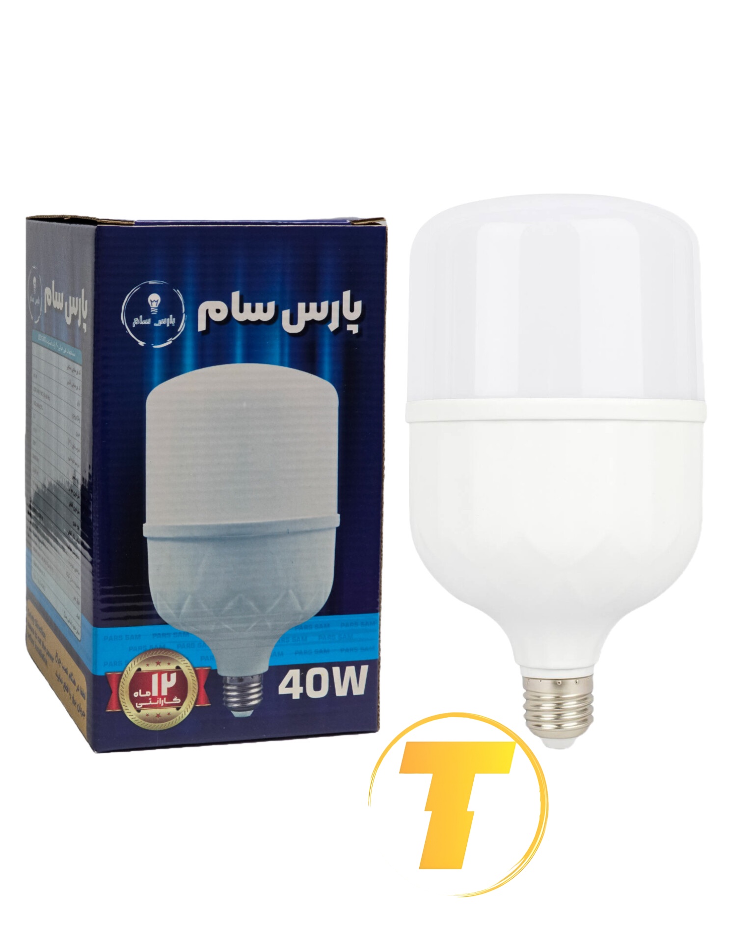 پک ۴ تایی لامپ LED 40W پارس‌سام نصب شده در چراغ سقفی