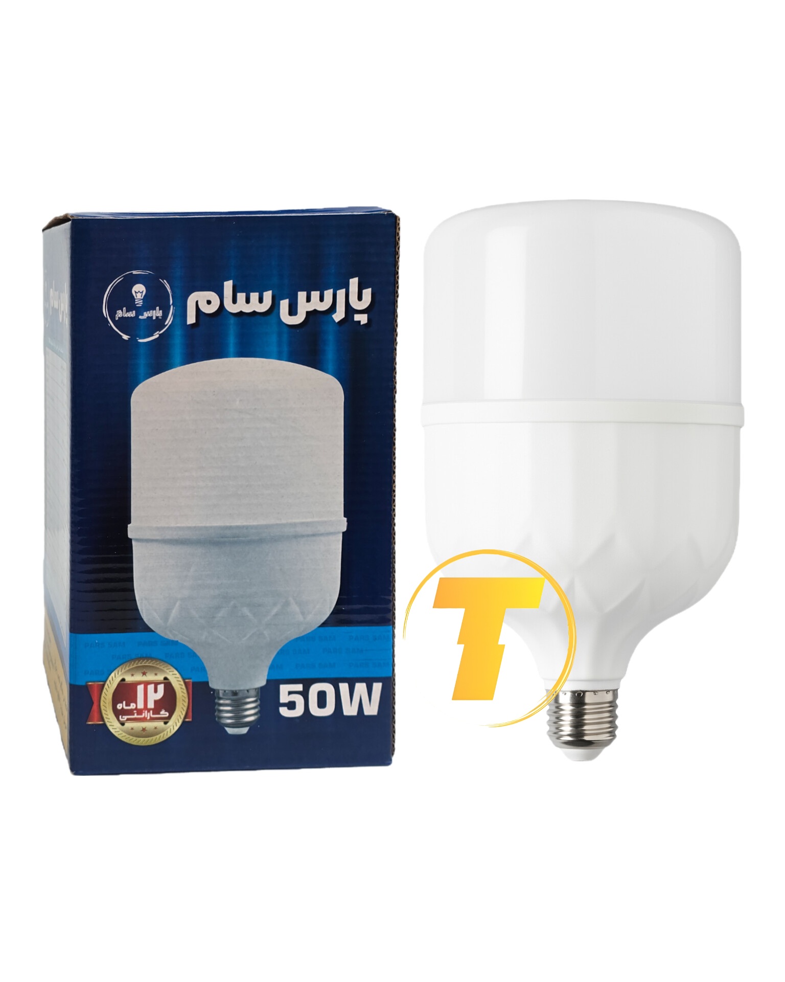 روشنایی مهتابی قوی لامپ ۵۰ وات در سالن بزرگ