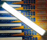 براکت نصب دیواری براکت LED HTL 210 با طول 40 سانتیمتر و طول سیم 20 سانتیمتر