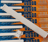 نمای جلو براکت LED 28 وات HTL کد 210، بدنه سفید ALU+ABS+PC و دیفیوزر PC