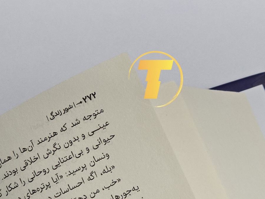 تصویر میز مطالعه با کتاب شور زندگی اروینگ استون — ترجمه لیلا دژالون