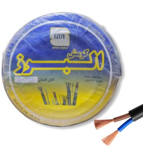 عکس محصول: «کابل برق افشان تمام مس 2×0.75 البرز کومش رول 100 متری، هادی مسی خالص و روکش انعطاف‌پذیر»
