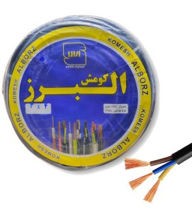 کابل برق افشان 3 در 4 میلیمتر تمام مس برند البرز کومش با کیفیت بالا و انعطافپذیری مناسب
