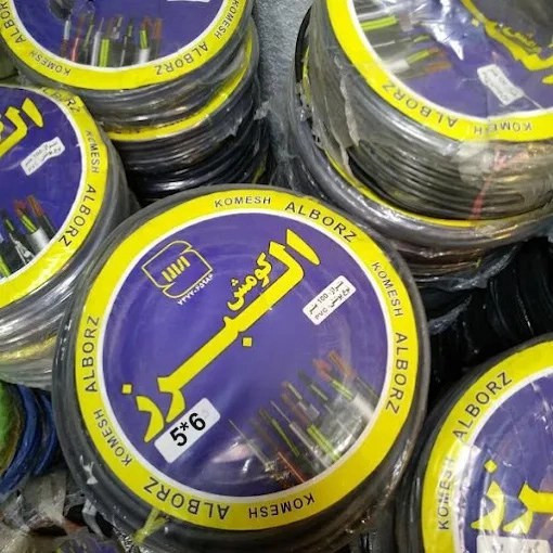 تصویر کابل برق افشان ۵ در ۶ تمام مس برند البرز کومش با روکش مقاوم و کیفیت بالا
