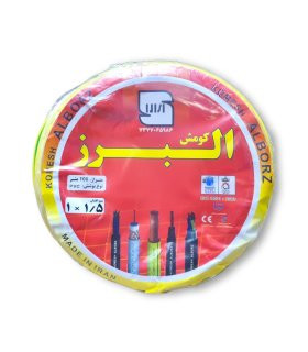 تصویر سیم برق افشان البرز کومش رنگ زرد — کلاف 100 متری، هادی مسی با روکش عایق مقاوم.