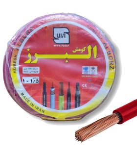تصویر سیم برق افشان البرز کومش رنگ قرمز — کلاف 100 متری، انعطاف‌پذیر ویژه کابل‌کشی روشنایی.