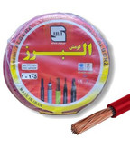 تصویر سیم برق افشان البرز کومش رنگ قرمز — کلاف 100 متری، انعطافپذیر ویژه کابلکشی روشنایی.