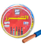 سیم برق افشان البرز کومش رنگ آبی 1×2.5 متراژ 100 متری — تصویر محصول.