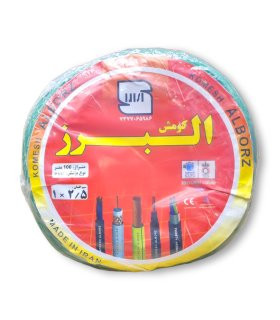 سیم برق افشان البرز کومش رنگ سبز 1×2.5 متراژ 100 متری — تصویر محصول.