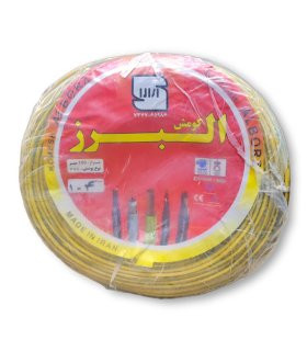 سیم برق افشان 1 در 4 البرز کومش رنگ زرد، 100 متر