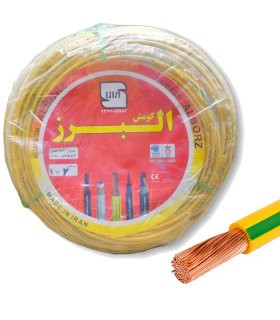 سیم برق افشان البرز کومش رنگ زرد – متراژ 100 متر