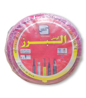 سیم برق افشان البرز کومش رنگ قرمز – کیفیت بالا و انعطاف‌پذیر