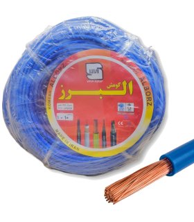 سیم برق افشان 1 در 10 البرز کومش رنگ آبی – کیفیت بالا و انعطاف‌پذیر