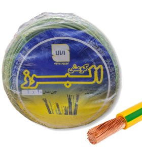 سیم برق افشان 1 در 10 البرز کومش رنگ سبز – کابل استاندارد 100 متری