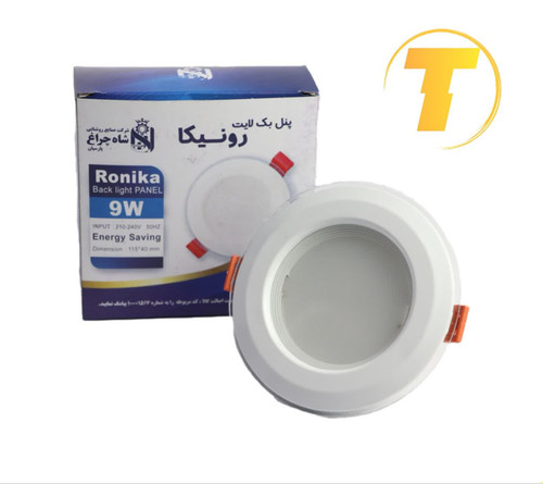 پنل گرد توکار الایدی رونیکا 9 وات شاهچراغ با طراحی مینیمال و نور یکنواخت مناسب سقفهای داخلی