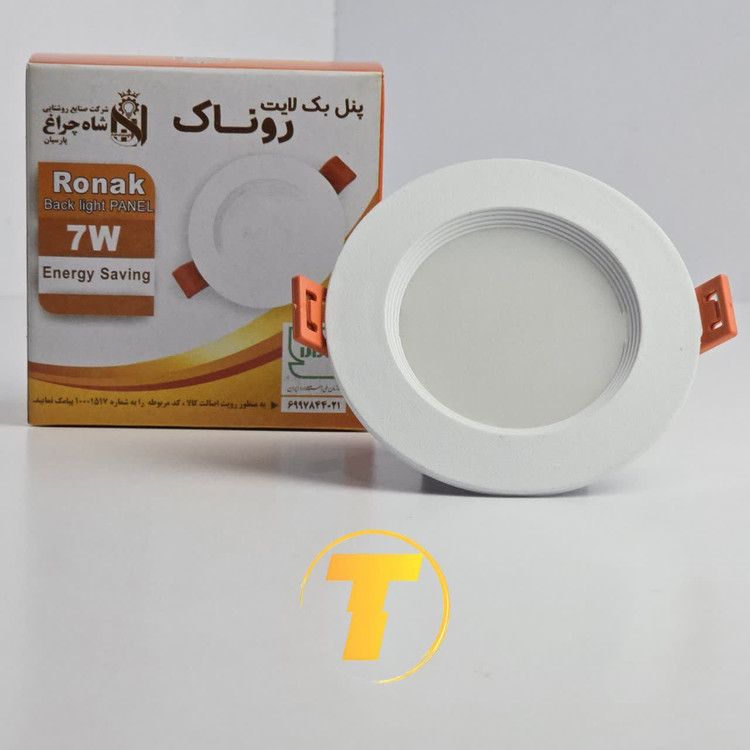 پنل هالوژن توکار 7 وات روناک از برند شاهچراغ با طراحی دایرهای و نور ملایم مناسب برای سقفهای داخلی