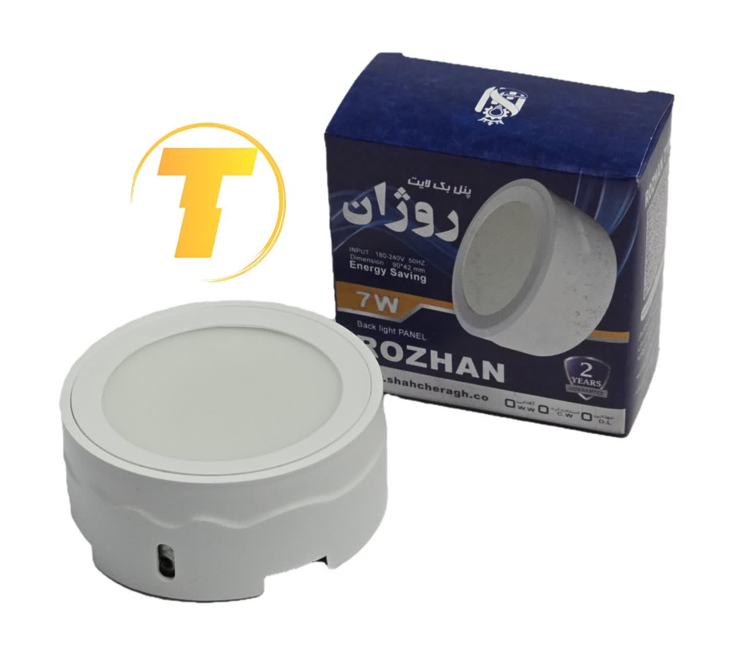 پنل ال‌ای‌دی 7 وات شاه‌چراغ مدل روژان، طرح روکار گرد با طراحی مدرن و نور یکنواخت مناسب فضاهای داخلی
