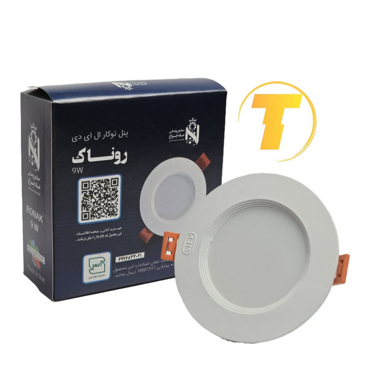 پنل گرد توکار الایدی روناک 9 وات مدل شاهچراغ با طراحی ظریف و نور یکنواخت مناسب برای سقفهای کاذب