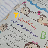 آموزش تصویری حروف انگلیسی برای کودکان خردسال