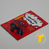 جلد کتاب با طراحی جذاب و کودکانه