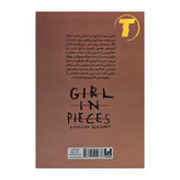 رمان احساسی و تکاندهنده دختری با هزاران زخم