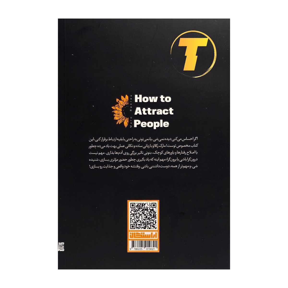 تصویر کتاب How to Win People Over ترجمه فارسی