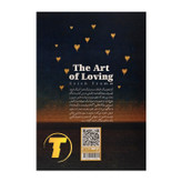 صویر پشت جلد کتاب هنر عشق ورزیدن از نشر آراستگان
