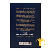 خرید کتاب ارثیه هاثورن با ترجمه لیلا دژالون
