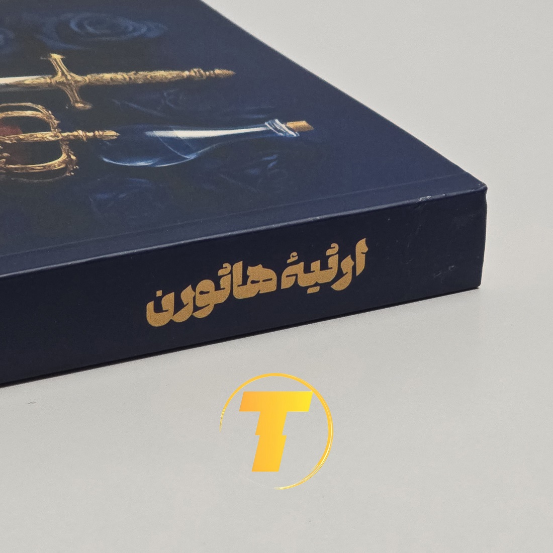 عکس کتاب ارثیه هاثورن با تخفیف ویژه در تکنام کالا