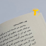 کتاب کافکا در ساحل اثر هاروکی موراکامی مناسب علاقهمندان به رمان فلسفی