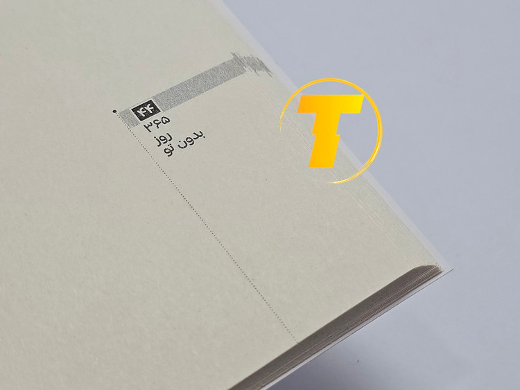 نمونه صفحات کتاب ۳۶۵ روز بدون تو نشر آراستگان