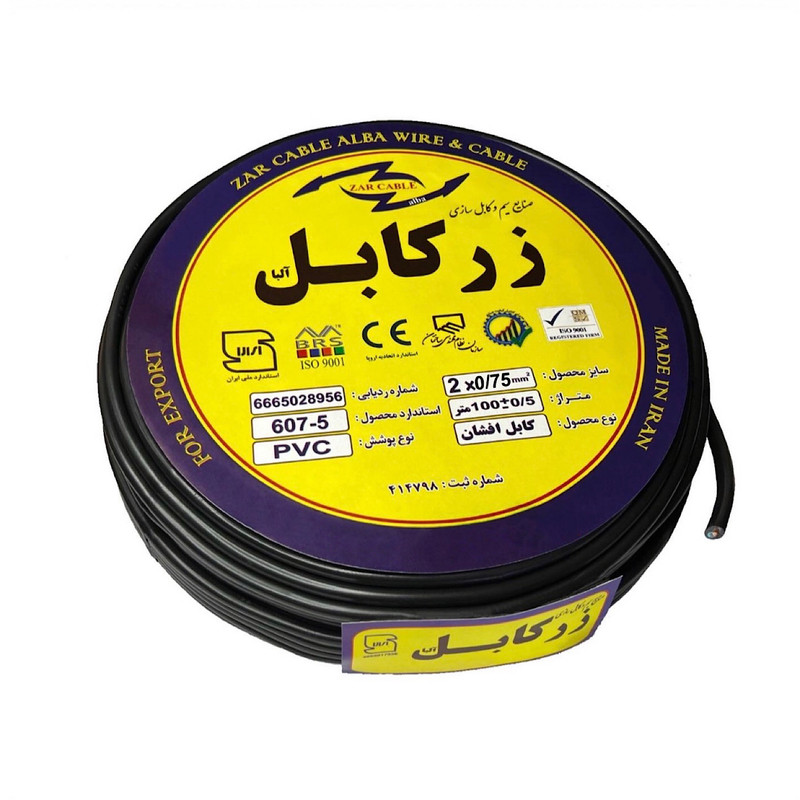 تصویر کابل برق افشان 2 در 0.75 زر کابل با پوشش انعطاف‌پذیر و کیفیت بالا
