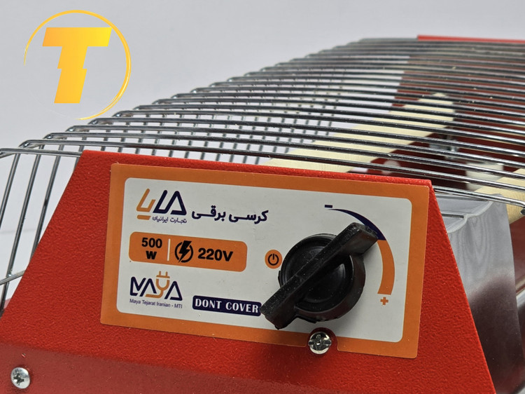 عکس کرسی برقی مایا در اتاق نشیمن هنگام استفاده