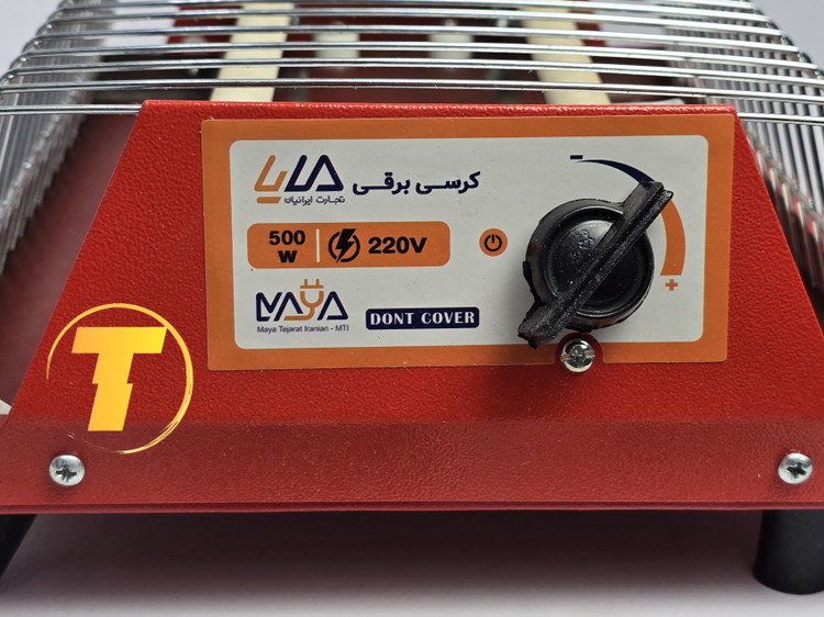 عکس محصول کرسی برقی مایا جزئیات ترموستات ایمنی و تنظیم دما