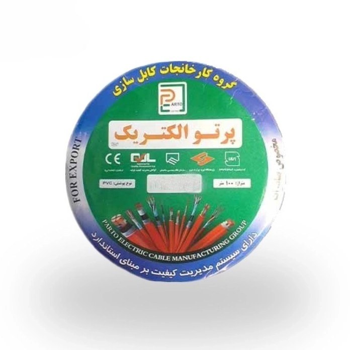 نمای نزدیک سیم افشان پرتو الکتریک 1×1.5 بسته دو عددی، هادی مسی و روکش پی‌وی‌سی