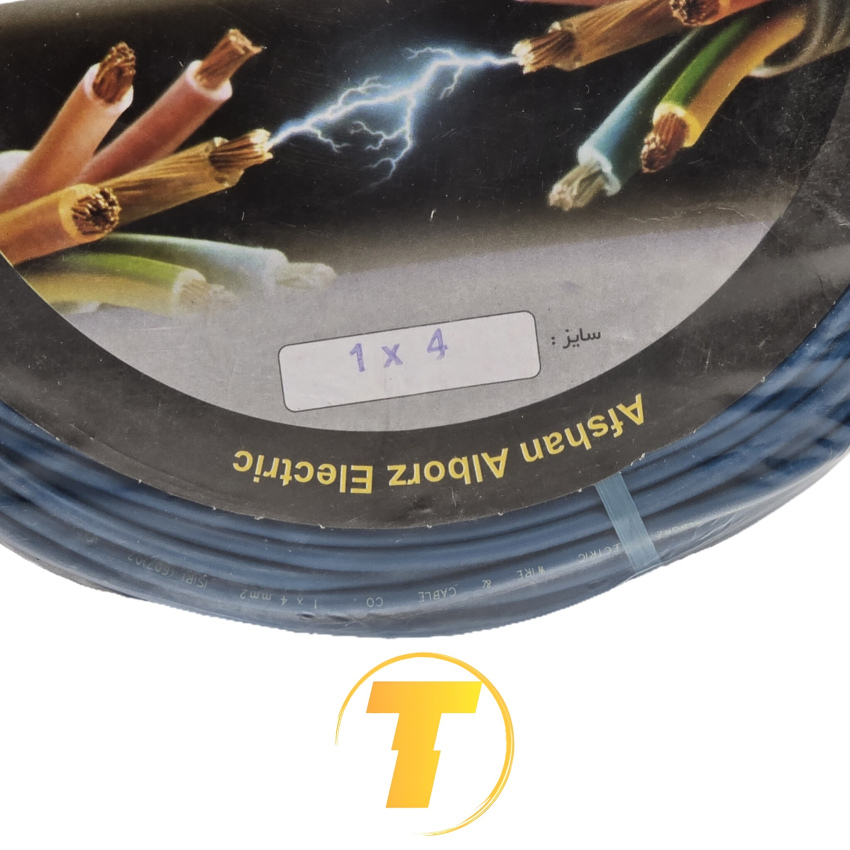 نمای نزدیک سیم افشان تک‌رشته 1×4 البرز الکتریک رنگی آبی