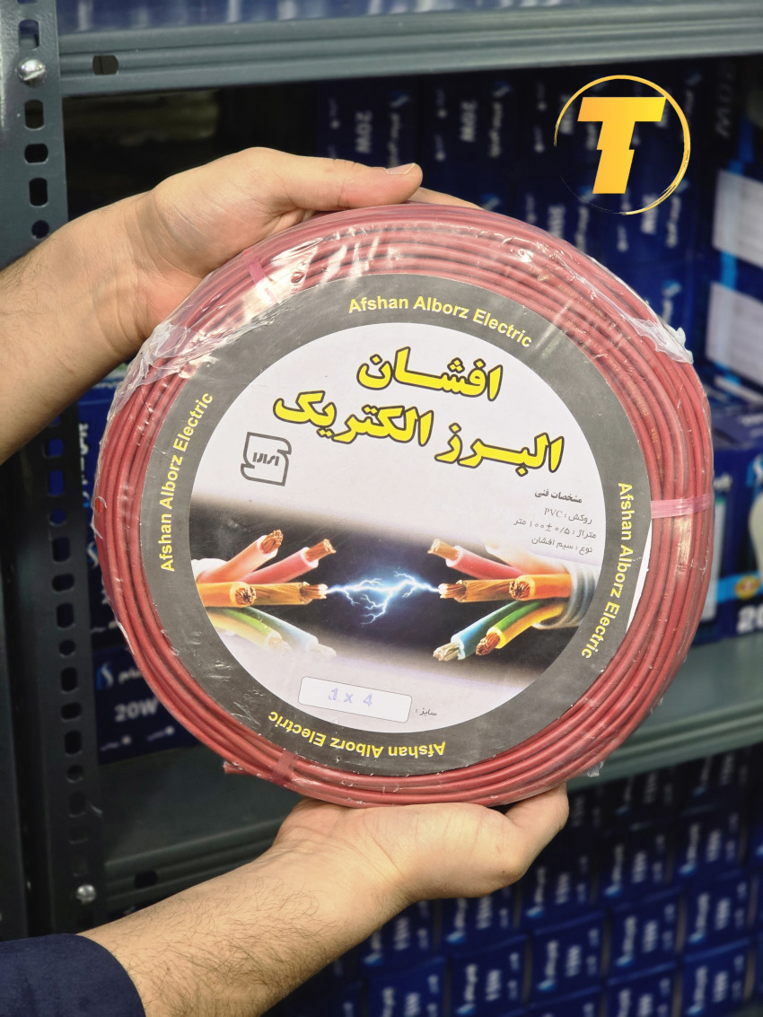 نمای نزدیک از سیم افشان 1 در 4 رنگ قرمز افشان البرز الکتریک