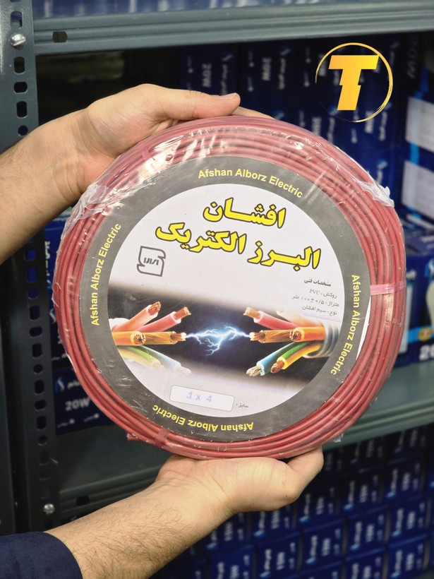 نمای نزدیک از سیم افشان 1 در 4 رنگ قرمز افشان البرز الکتریک