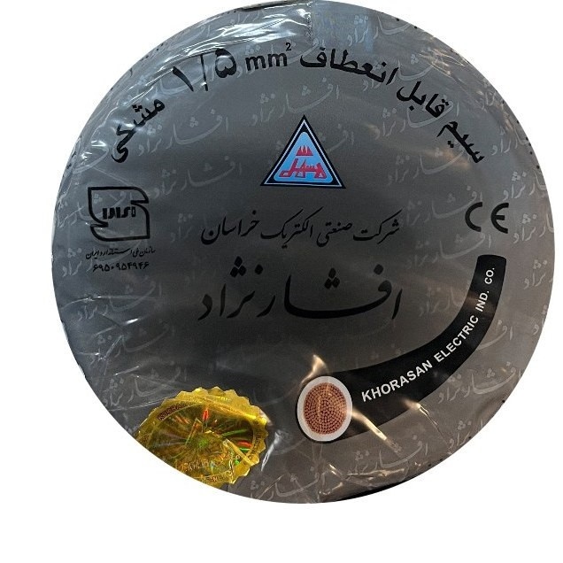 تصویر نزدیک از سطح مقطع سیم افشان تکرشته 1.5 خراسان افشارنژاد