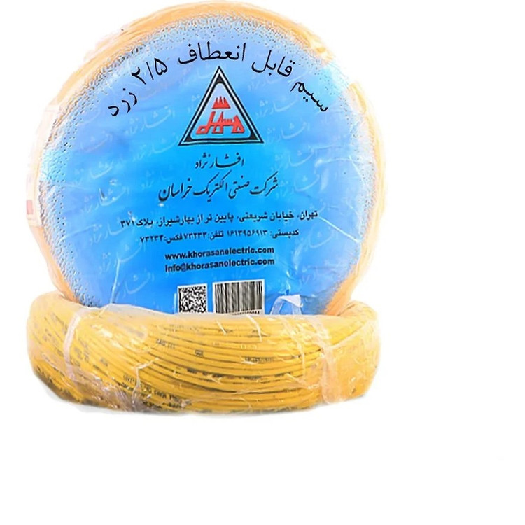 رول ۱۰۰ متری سیم افشان 2.5 با هادی تمام مس بههمچسبیده