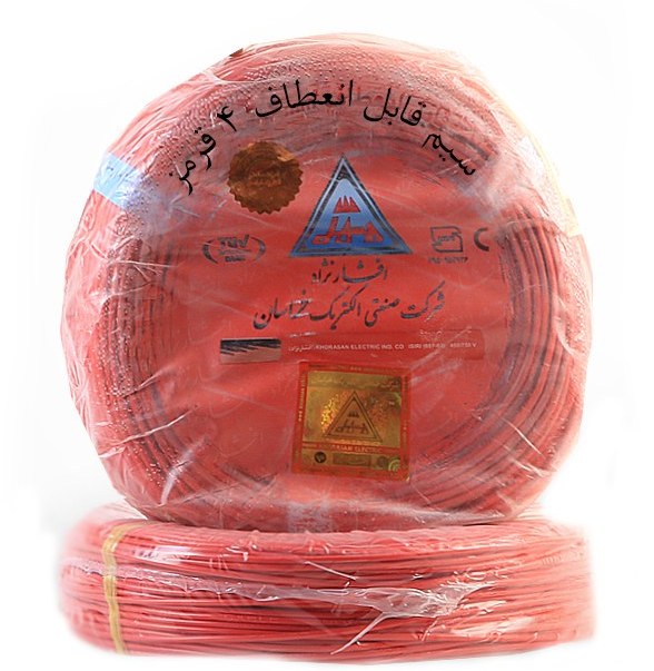 بسته‌بندی و نمای کنار رول ۱۰۰ متری سیم خراسان افشارنژاد