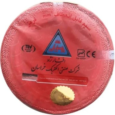 ستهبندی ۱۰۰ متری سیم برق افشان خراسان افشار نژاد