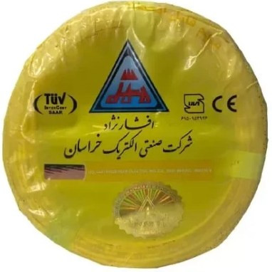 نمایش انعطافپذیری سیم افشان تکرشته در خمکاری