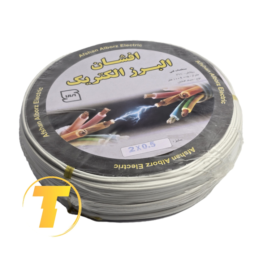 تصویر کاربردی: سیم‌کشی روشنایی و زنگ با کابل 2×0.5