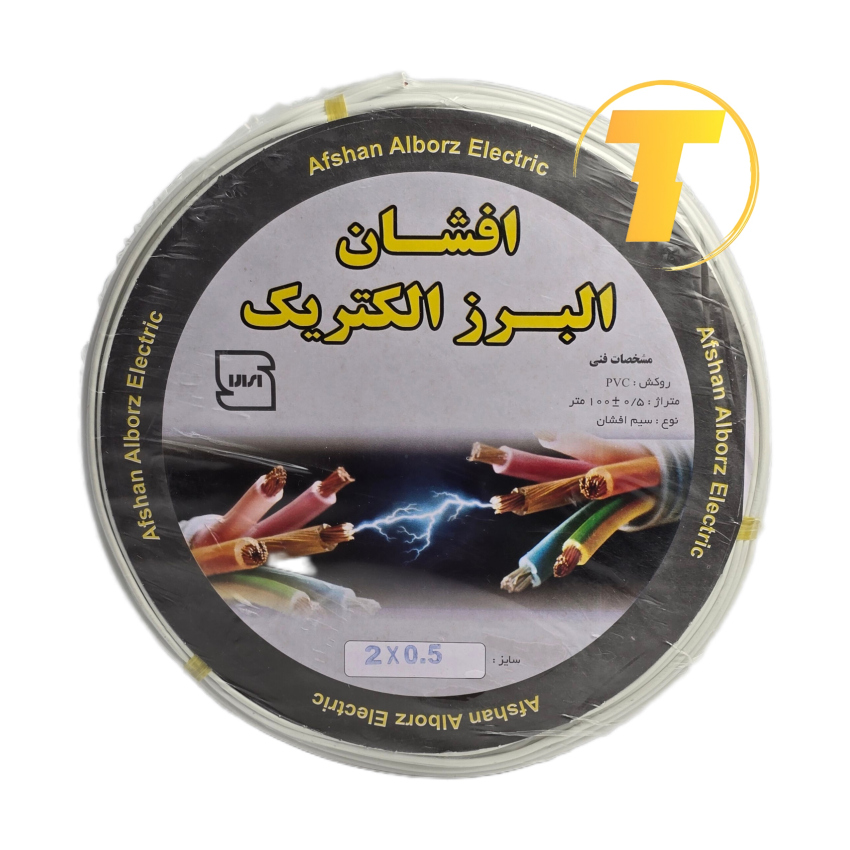 نمای نزدیک مغزی CCA (مس‌پوش‌شده آلومینیوم) سیم 0.5 افشان