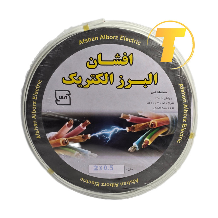 نمای نزدیک مغزی CCA (مسپوششده آلومینیوم) سیم 0.5 افشان