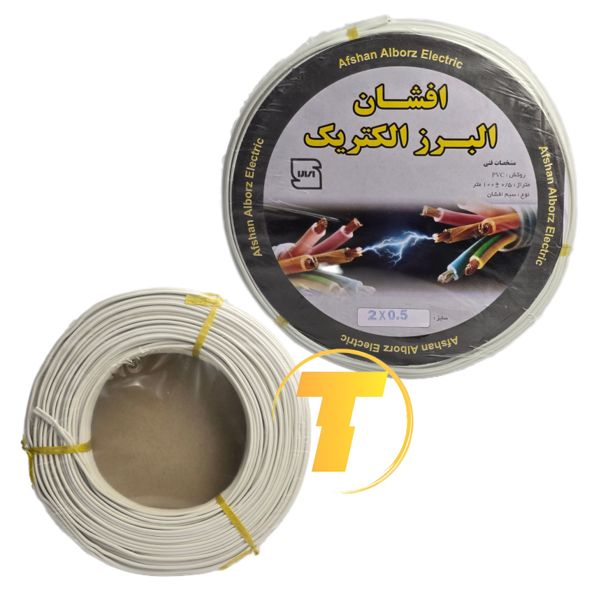 جلوه روکش نایلونی سفید و انعطاف کابل دو رشته‌ای 0.5