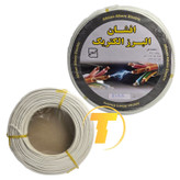 جلوه روکش نایلونی سفید و انعطاف کابل دو رشتهای 0.5