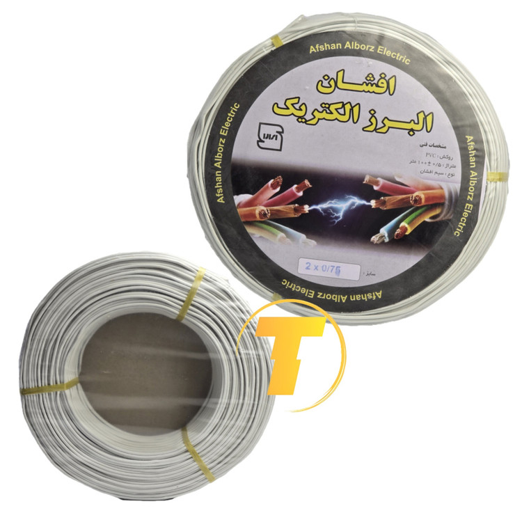 صویر سیم سفید نایلون 2 رشته 0.75 افشان البرز الکتریک رول 90 متری